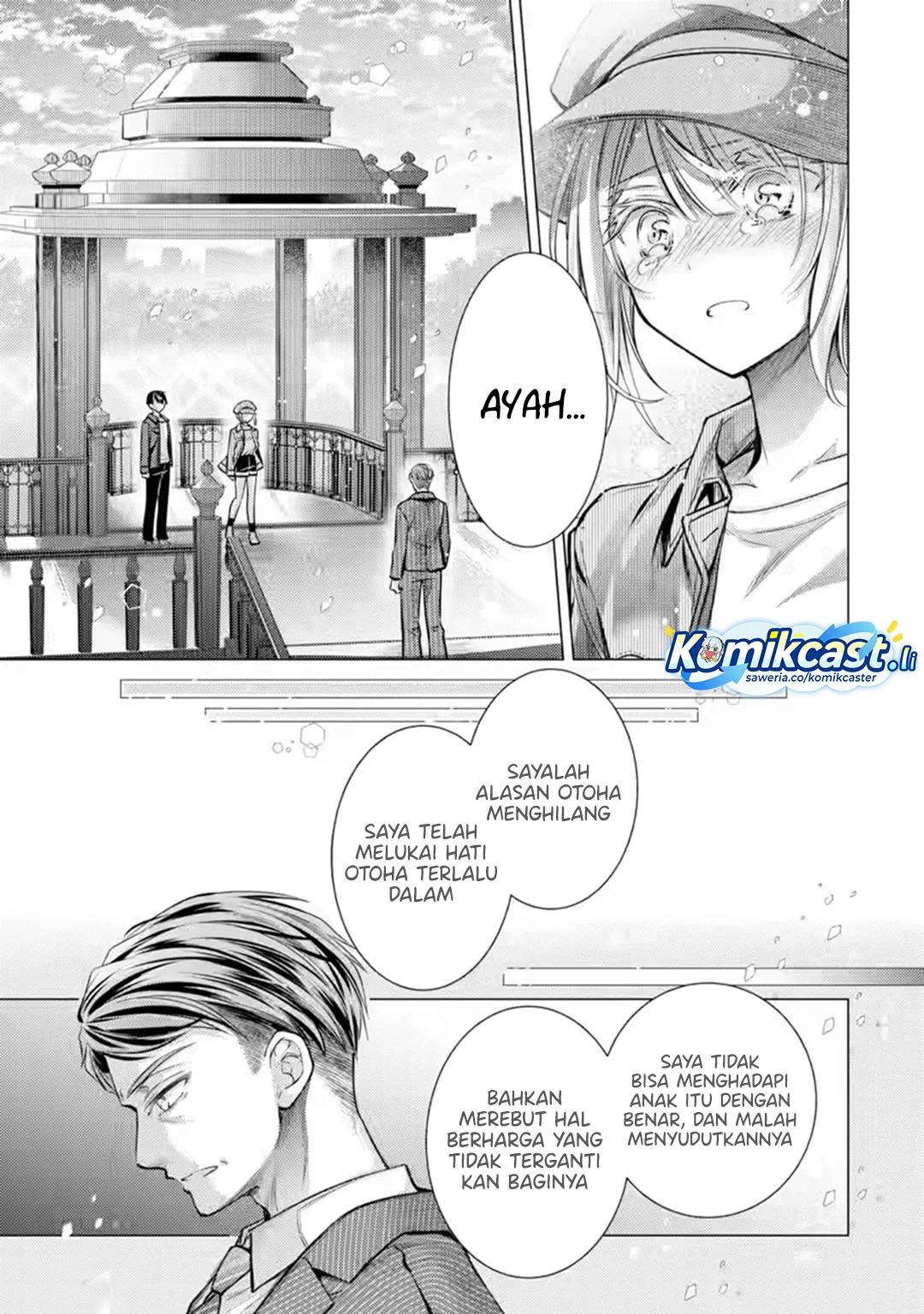 Ore ga Kokuhaku Saretekara, Ojo no yosu ga Okashii Chapter 6 Fix Gambar 33